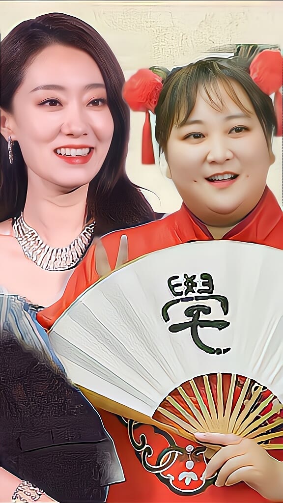 贾玲（女儿）和张小裴（妈妈）的合影照片