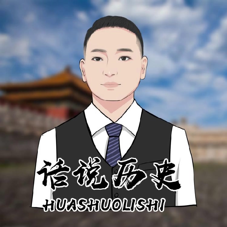 骄阳说历史【专业讲正史】