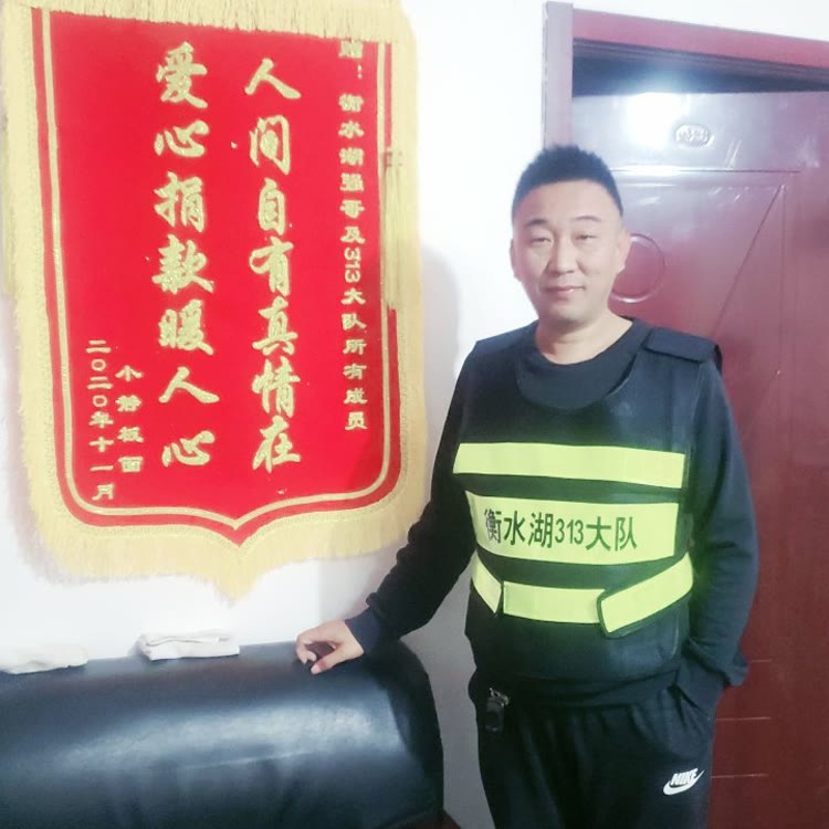 衡水湖强哥《正义313》