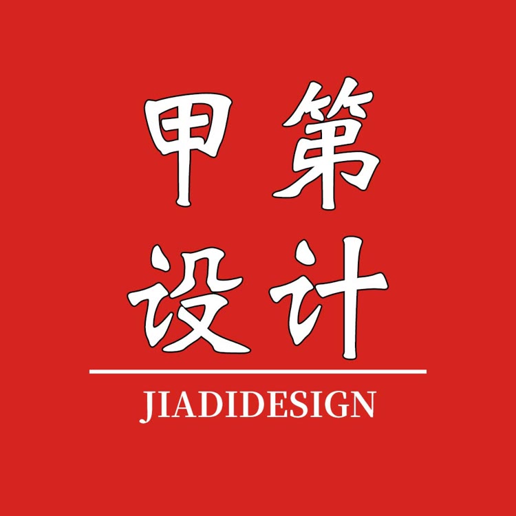 甲第花园设计