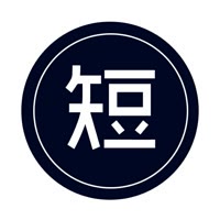 短的发布会