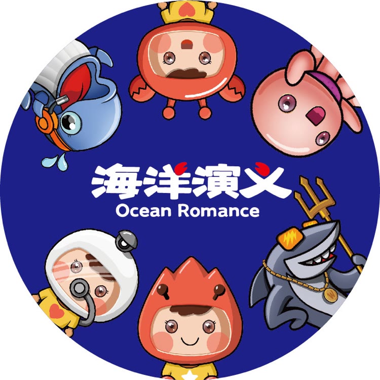 海洋演义旗舰店