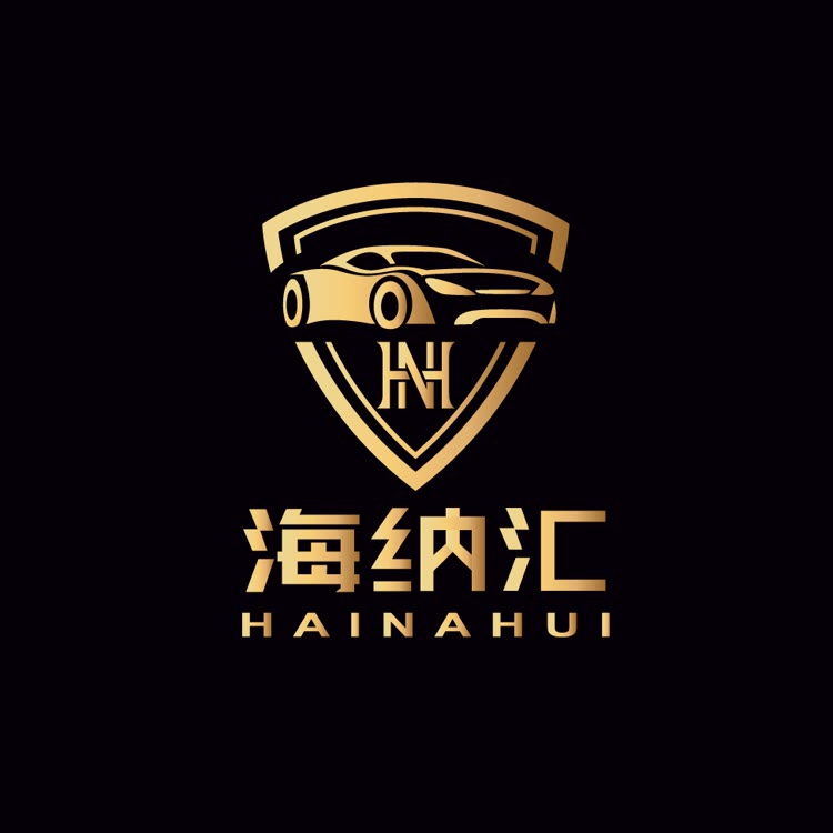海纳汇-小伟哥