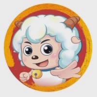 喜羊羊与灰太狼