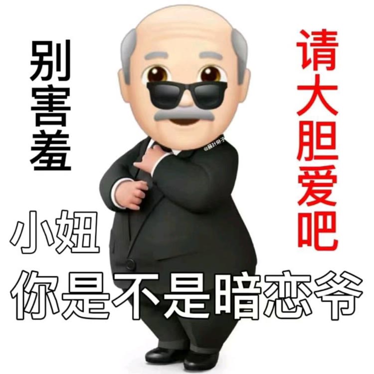 真的月亮