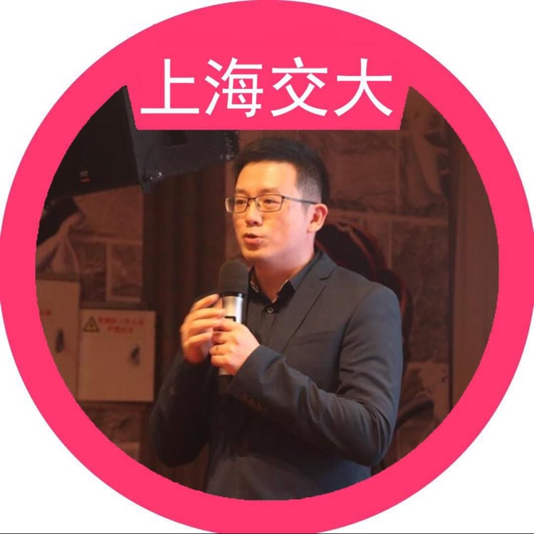 上海交大小明老师