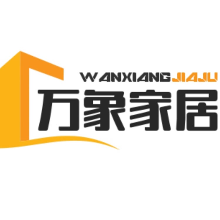 万象家居装饰画