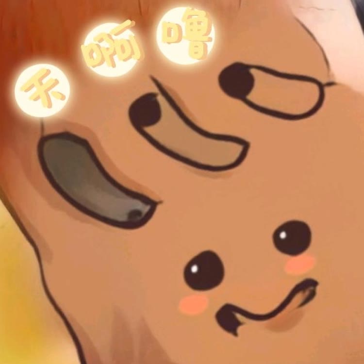 天啊噜营销号（冲7w粉
