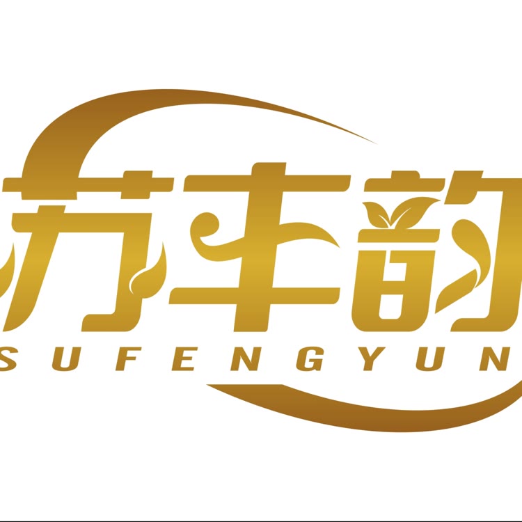 苏丰韵官方旗舰店