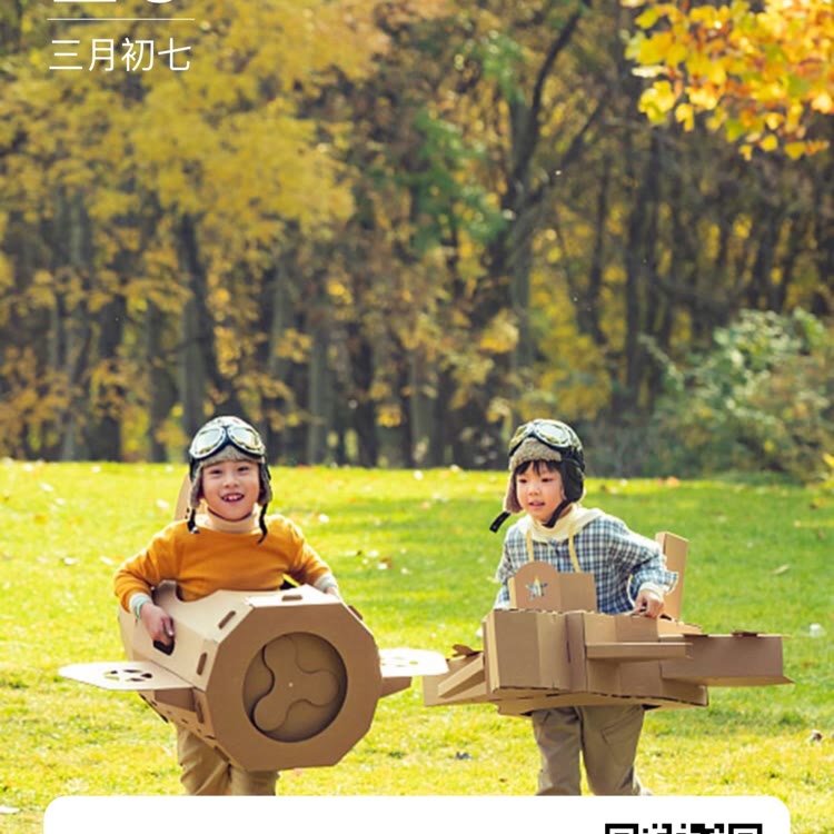 波哥玩具乐园