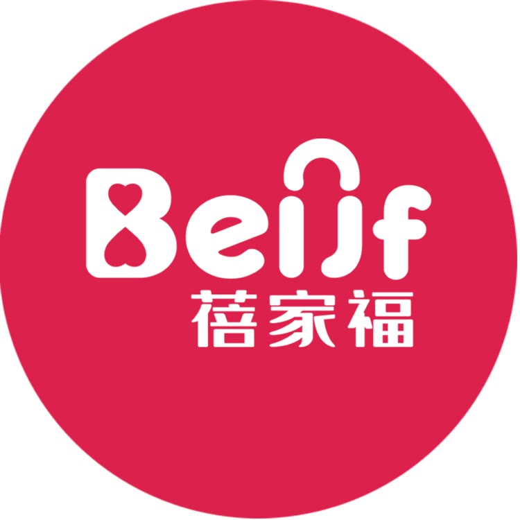 蓓家福广州专卖店