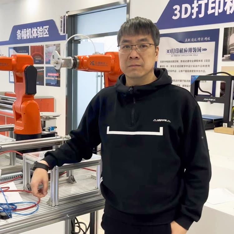 自动化PLC岳老师