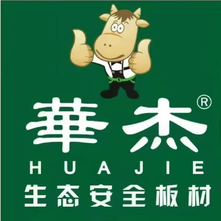 达旗王飞装饰材料总汇