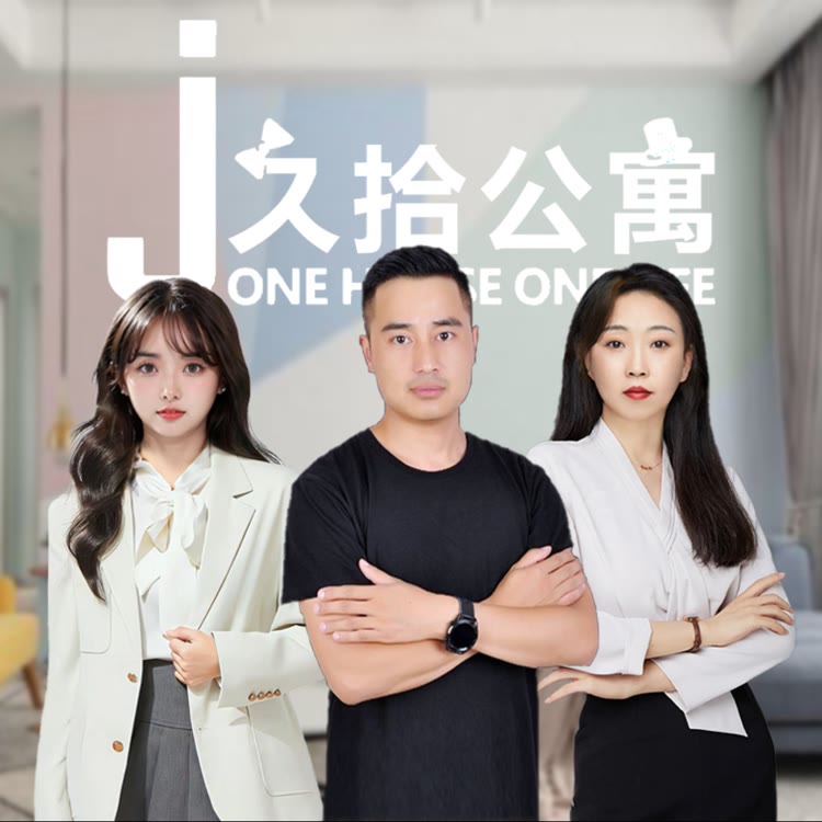 久拾租房