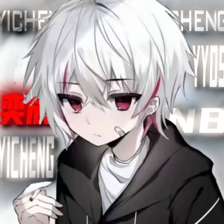 奕辰（收刀）
