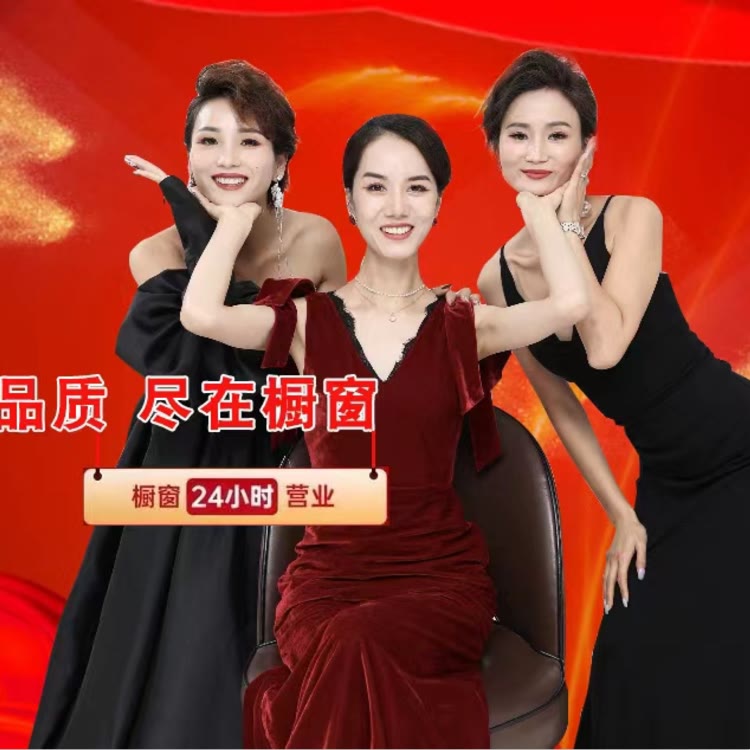 丽哥麻料搭配