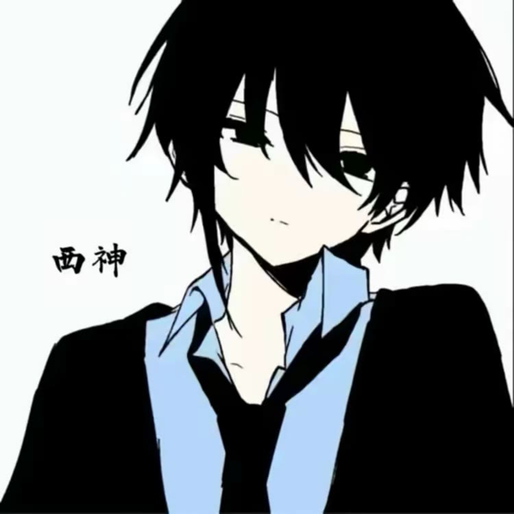 西神『火箭筒的神』