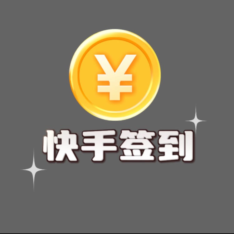 凡哥极速爬楼