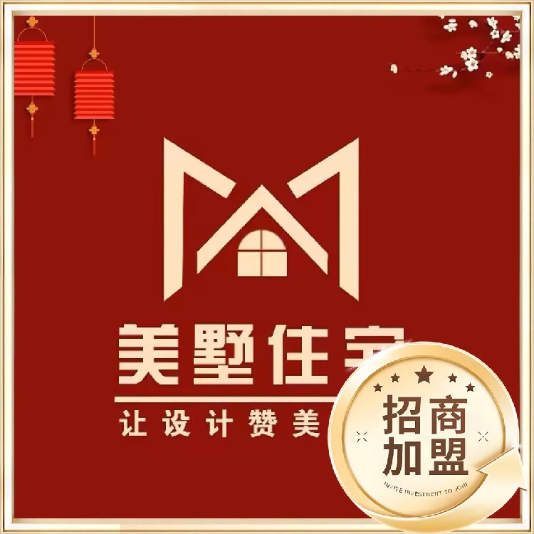 村小宅-美 墅 住 宅