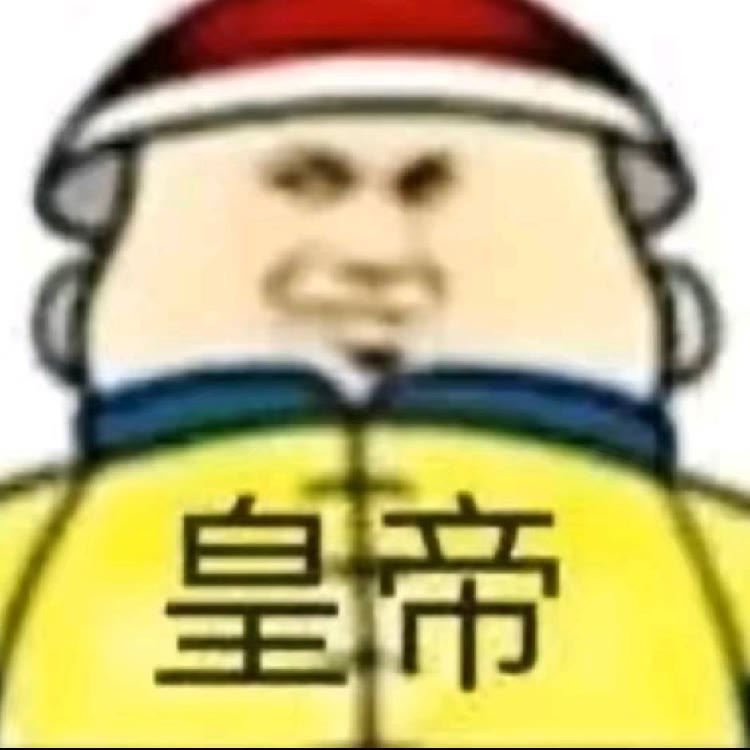 和平精英 抢九