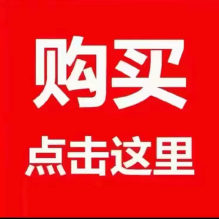 止汗研究所🔥