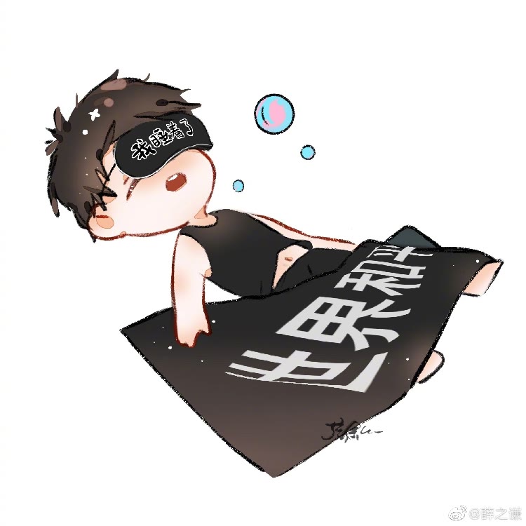 Z贤者