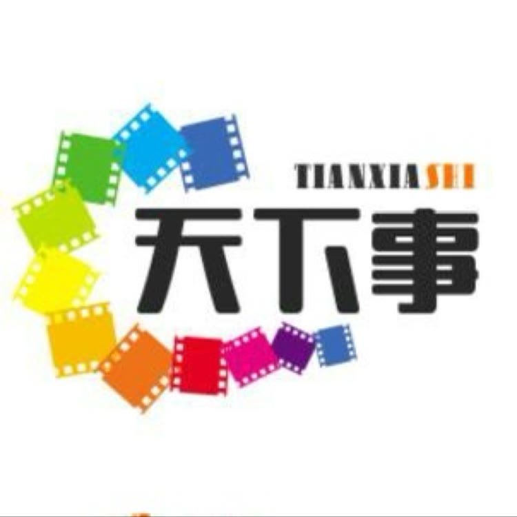新文天下事