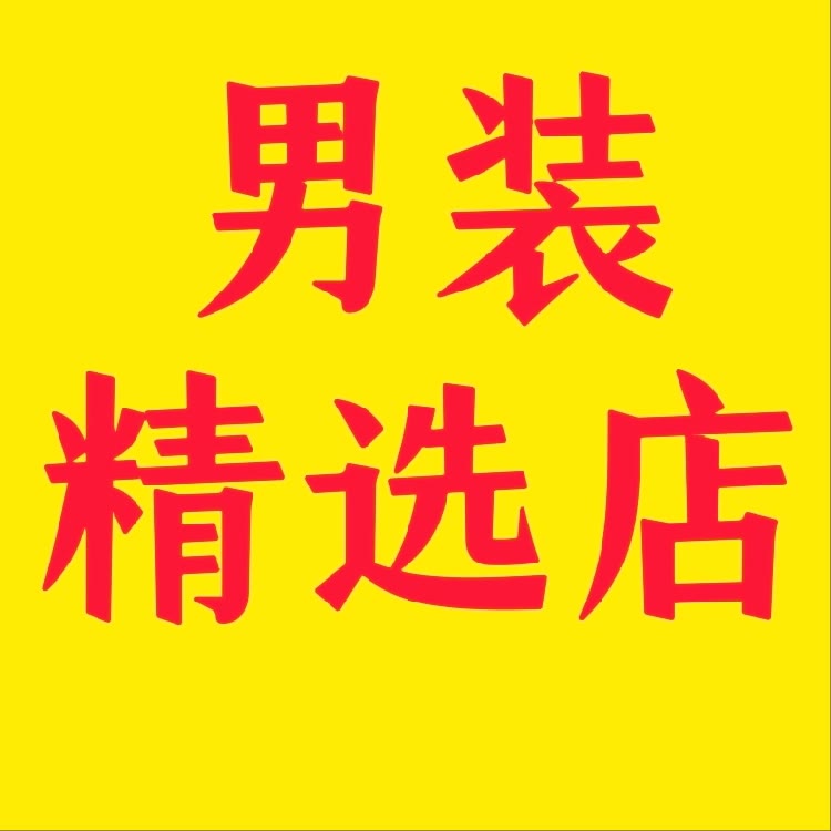 衣衣巷