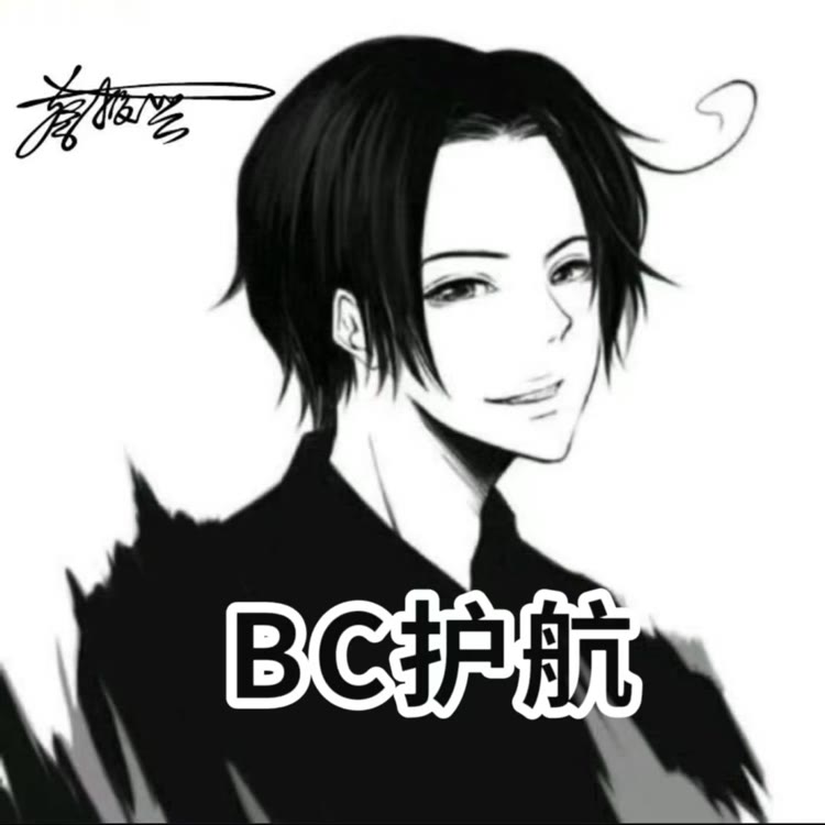 白菜（不送装备小心骗子）