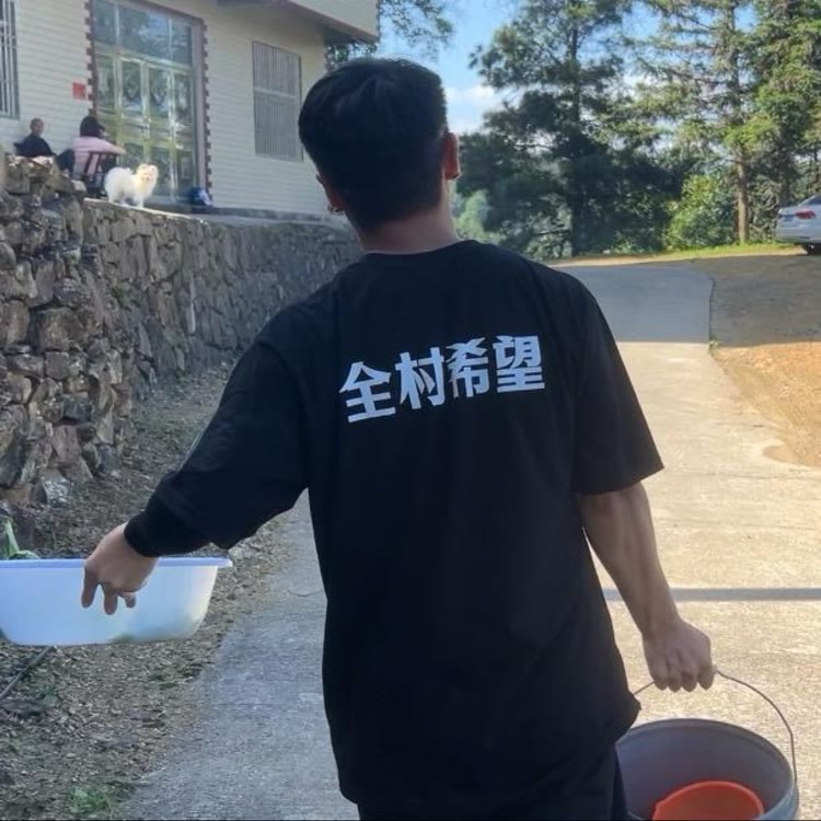 我是周土豆🥔