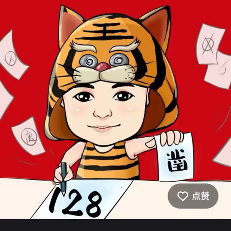 内蒙老狗（128）