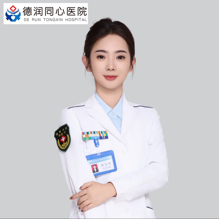 德润同心行政总裁-班玉雪