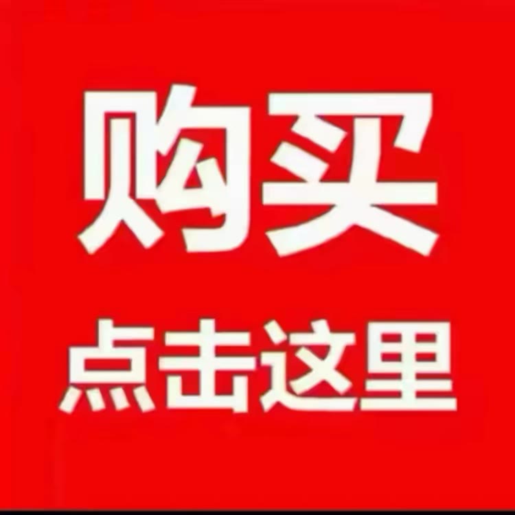 纳豆红曲古法世家的小店