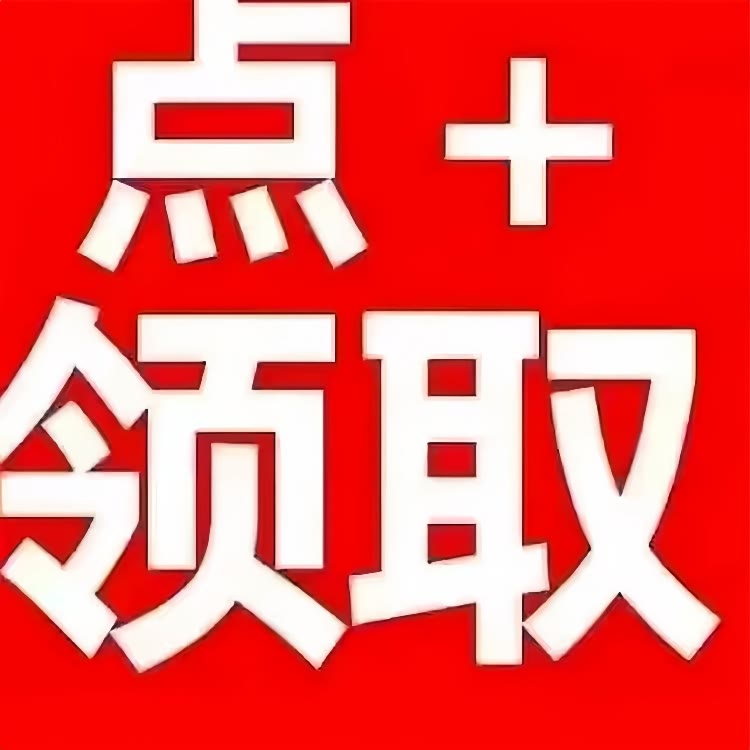 极速分享