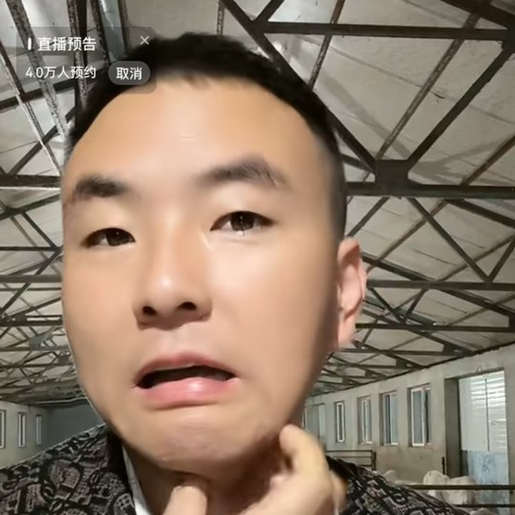 丁一汼洋三剑客