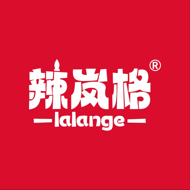 辣岚格爆辣挑战