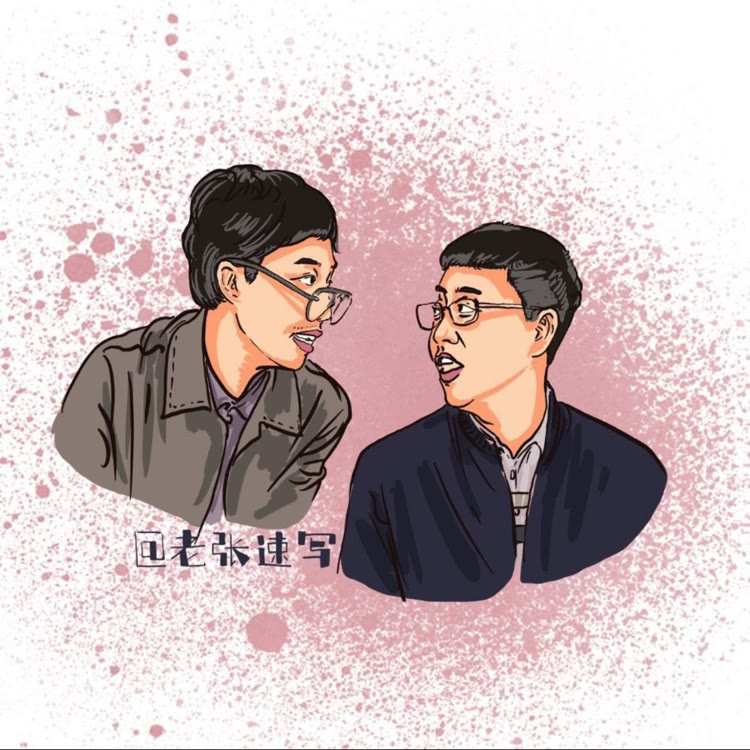 犟种兄弟