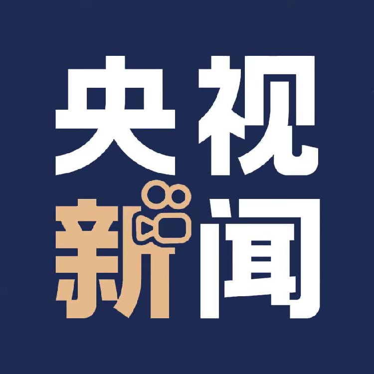 央视新闻