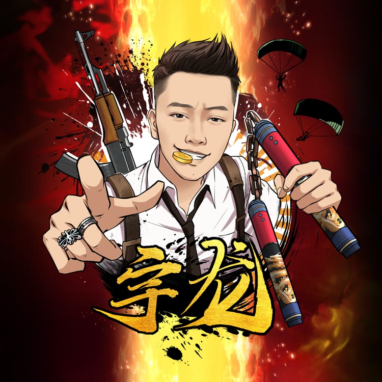 宇龙（收地铁传世武器）