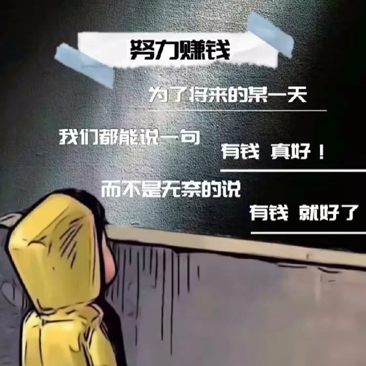 老二来了🔥🌹