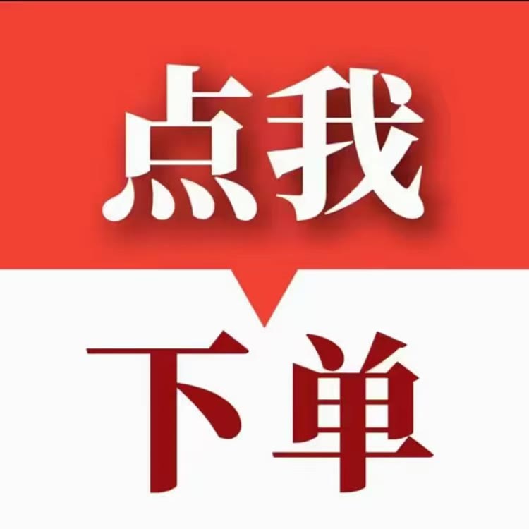 火火直发