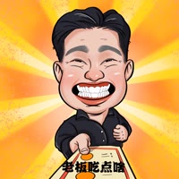 李大瑞25号回馈年终送