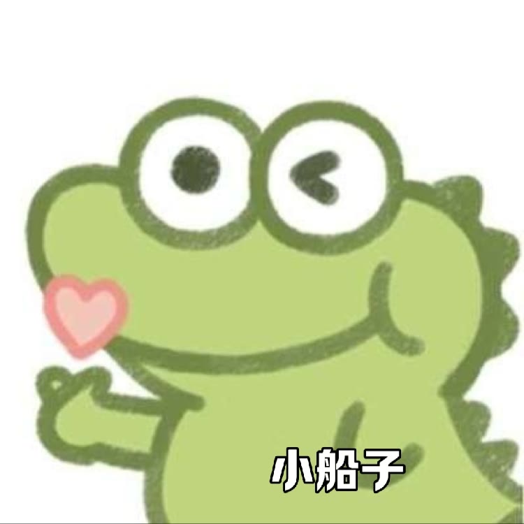 暗区突围 小船子