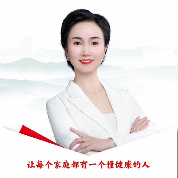 妙清养生说
