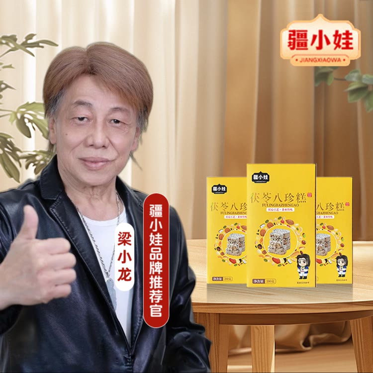 龙哥陈真好物严选