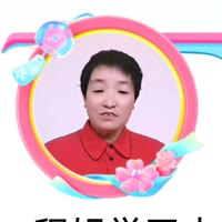 程姐学习中