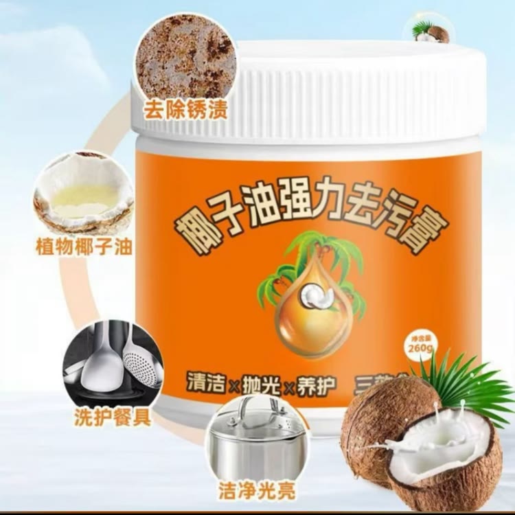 建哥工厂店