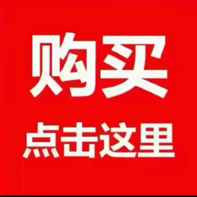 🔥医用守护男士健康