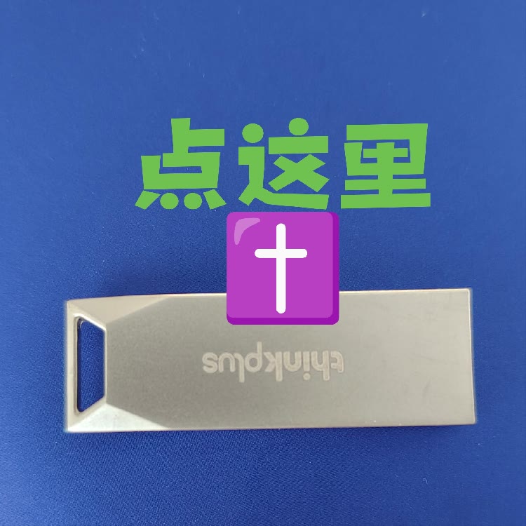 兴龙人秧歌曲制作