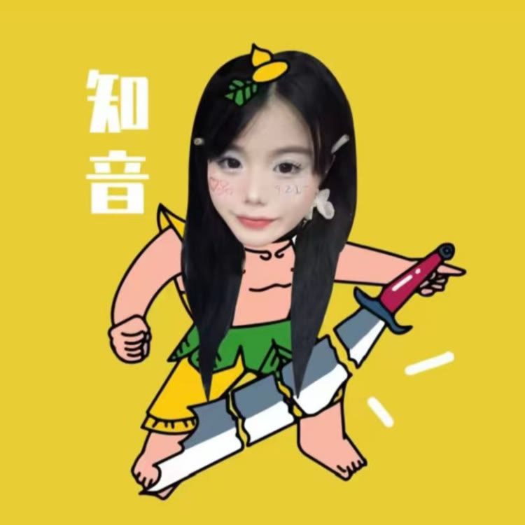 知音很好.琴💛